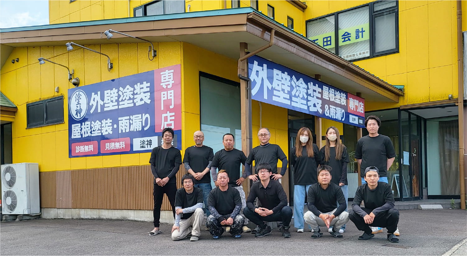 塗神の店舗写真