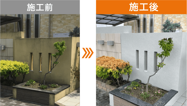 施工事例