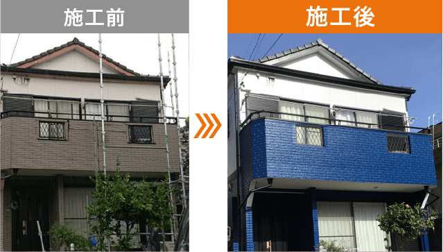 施工事例