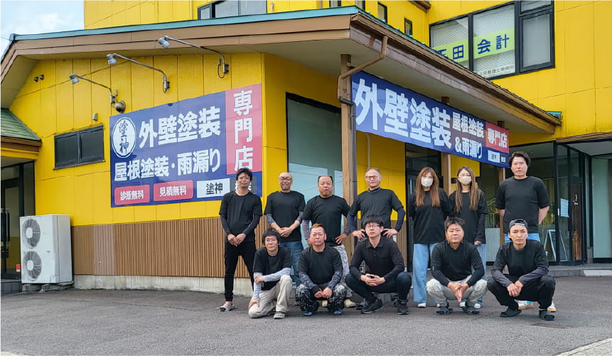 ショールーム店舗型