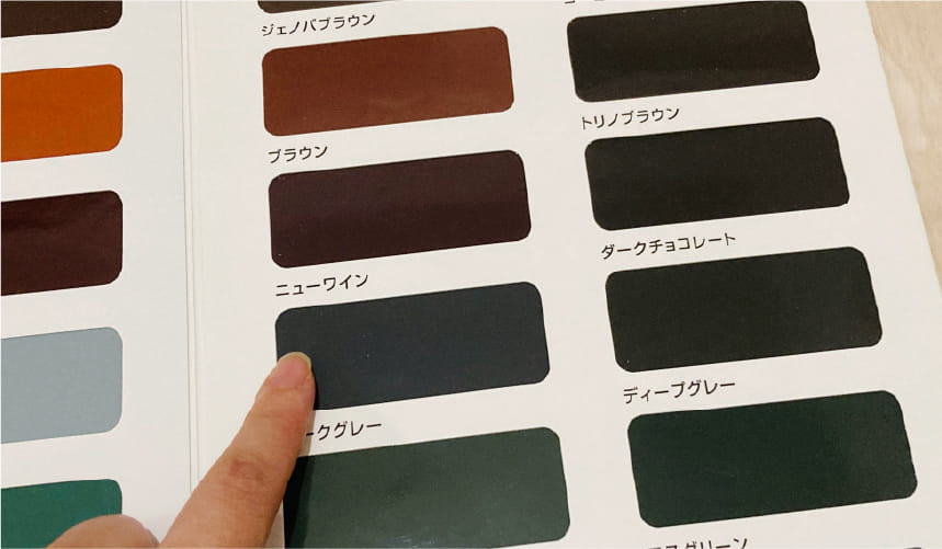 塗料選びの最適解