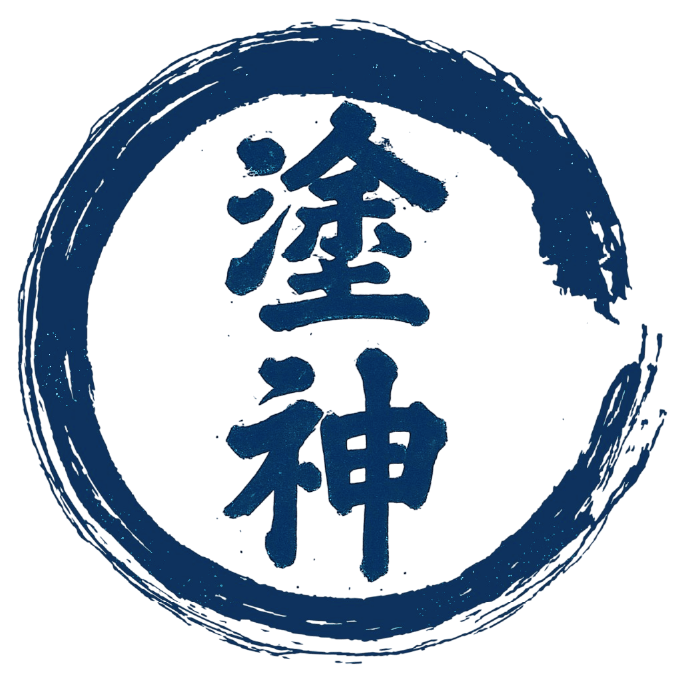 塗神のロゴ